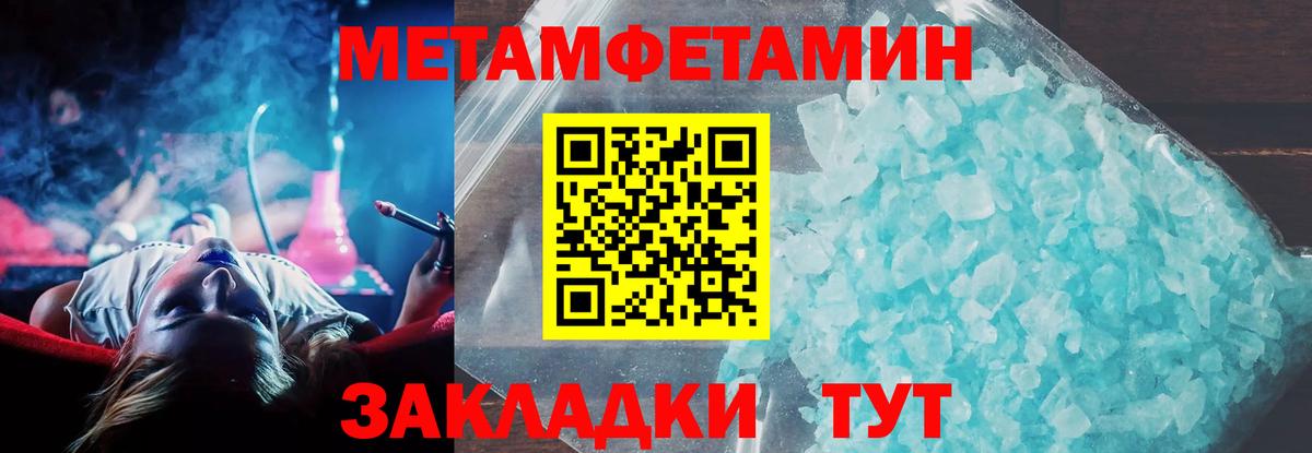 АМФЕТАМИН Premium Зерноград