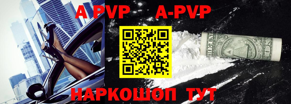 МДМА  ГАШ  Вход с VPN  Каннабис  Зерноград  МЕФ  COCAIN  Магазины продажи наркотиков  Марихуана  МЕФ  A-PVP  ГАШИШ 