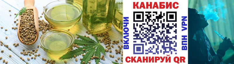 Canna-Cookies конопля  дарнет шоп  Зерноград 