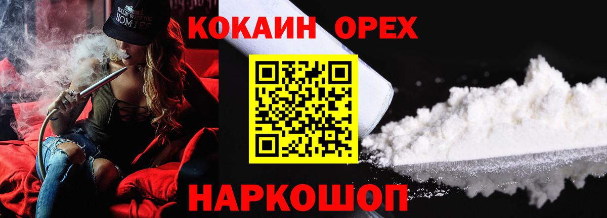 Марихуана  Меф кристаллы  НБОМе  Alpha-PVP СК   Экстази  Зерноград  Канабис  ГАШИШ 