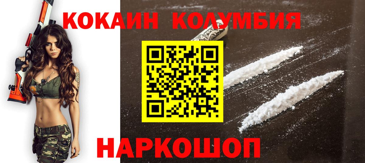 Cocaine 99%  купить   Зерноград  COCAIN VHQ 