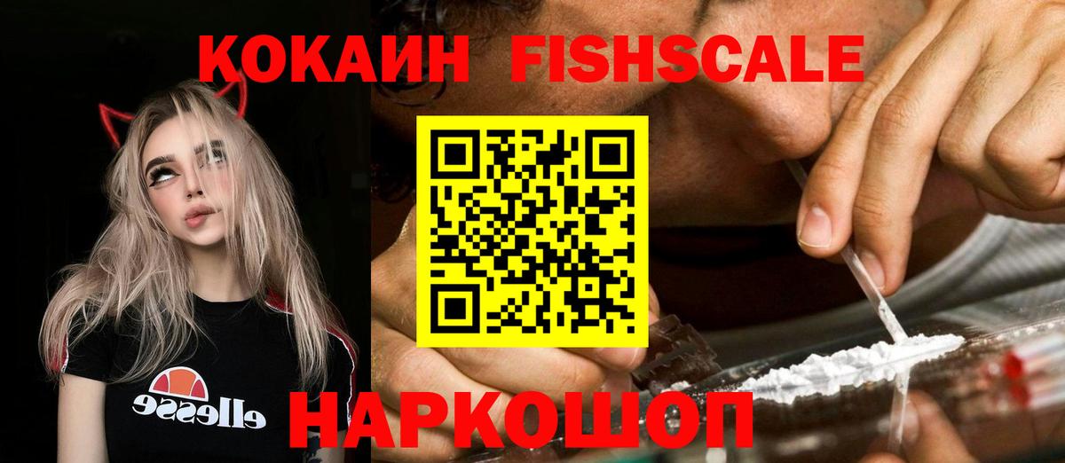 COCAIN 97% Зерноград