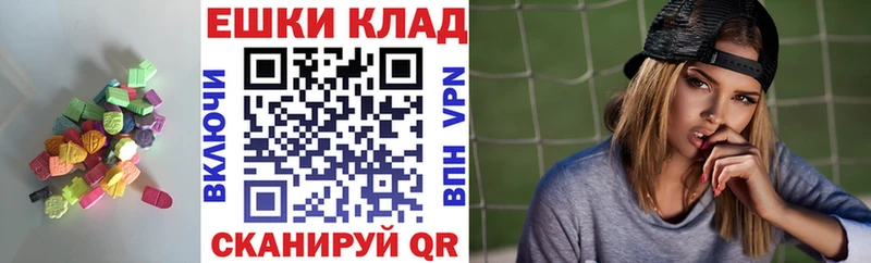 наркота  Зерноград  Экстази 250 мг 