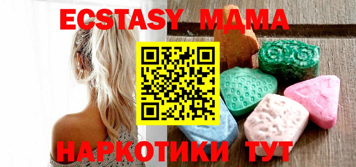 ЭКСТАЗИ 99% Зерноград