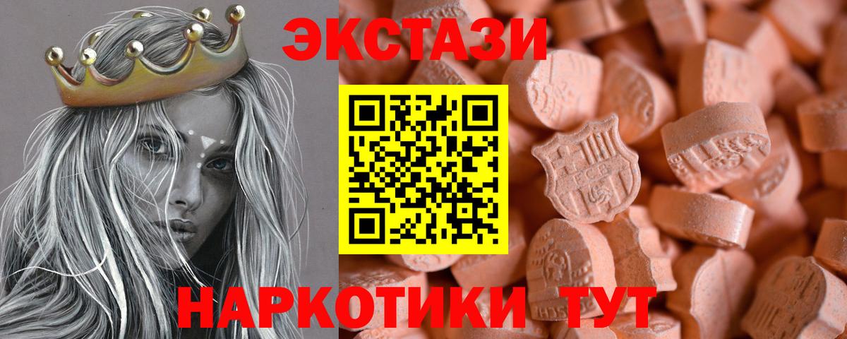Зерноград  Экстази таблы  Экстази диски  наркотики  Вход с VPN 