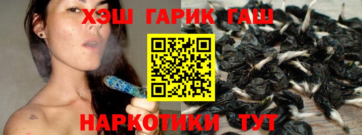 ГАШ Premium  ГАШ AMNESIA HAZE  Зерноград 