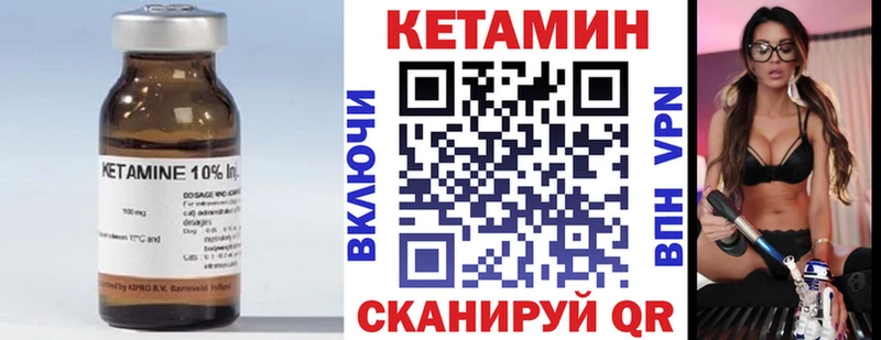 КЕТАМИН VHQ наркошоп Зерноград