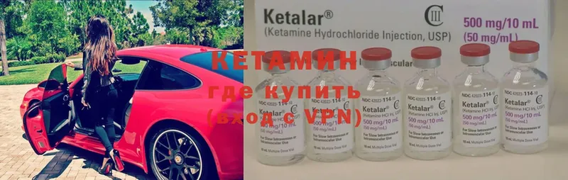 Кетамин VHQ  хочу   Зерноград 