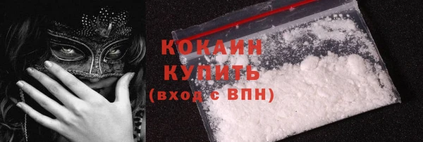 кокаин премиум Нязепетровск