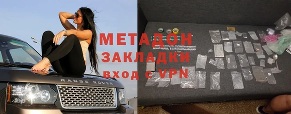 мефедрон Новодвинск