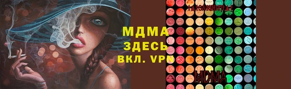 альфа пвп Новокубанск