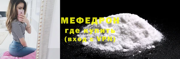 мефедрон Новодвинск