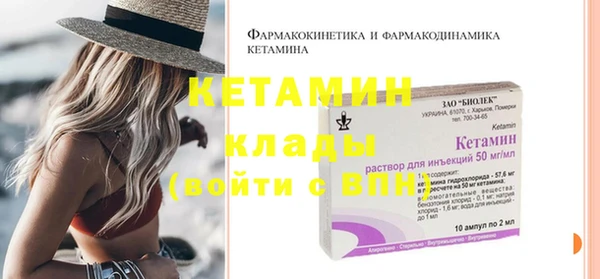 ECSTASY Грязи