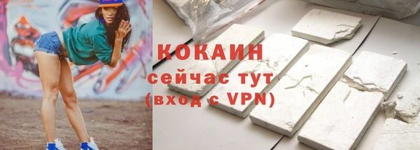 прущая мука Грязовец