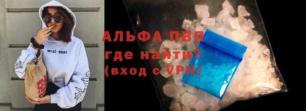 марки nbome Новозыбков