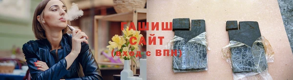 мефедрон Новодвинск