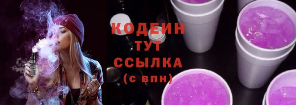 марки nbome Новозыбков