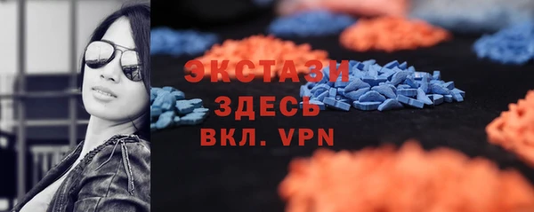 альфа пвп Новокубанск