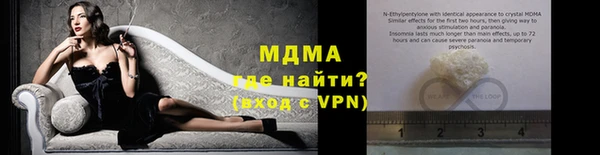мефедрон Новодвинск