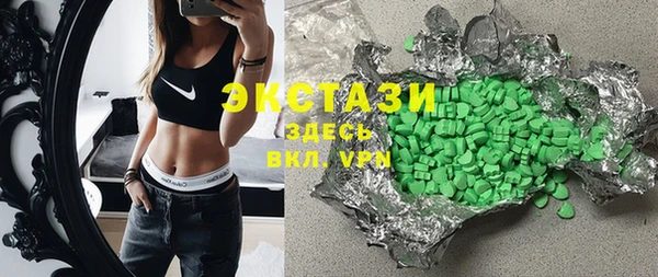 марки nbome Новозыбков