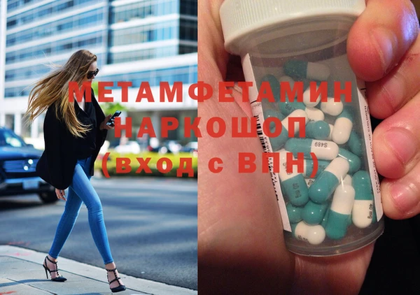 дмт Няндома