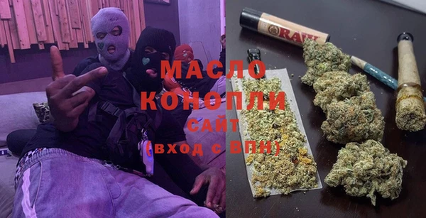 марки nbome Новозыбков