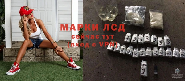 мефедрон Новодвинск