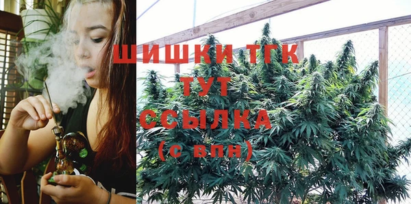 мефедрон Новодвинск