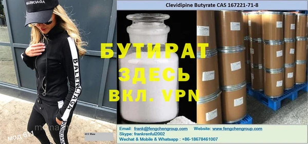 мефедрон Новодвинск