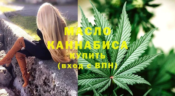 мефедрон Новодвинск
