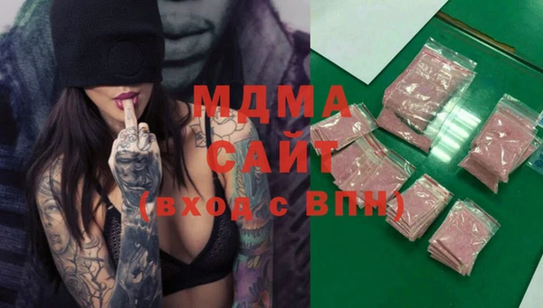 кокаин премиум Нязепетровск