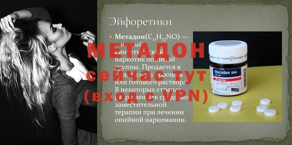 дмт Няндома