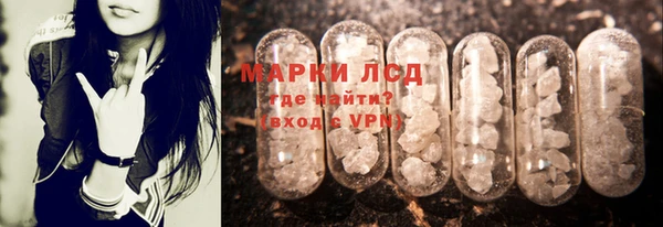 марки nbome Новозыбков