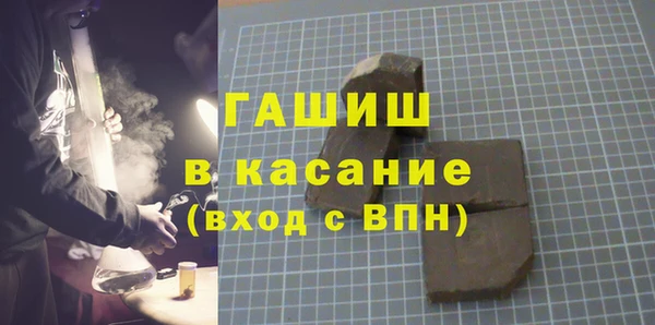 марки nbome Новозыбков