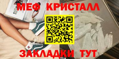 мескалин Гай