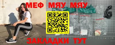 мескалин Гай