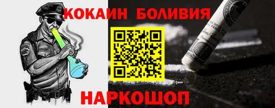 меф VHQ Беслан