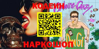 мескалин Гай