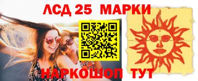 гидра Берёзовский