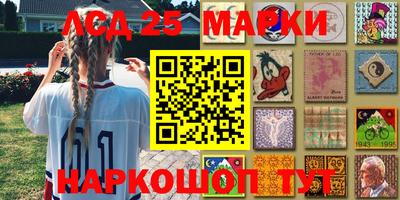 мескалин Гай