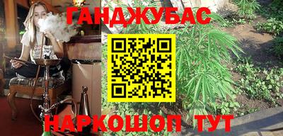 мескалин Гай