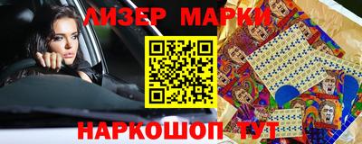 синтетический гашиш Гагарин