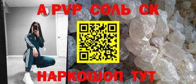 синтетический гашиш Гагарин
