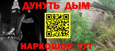 синтетический гашиш Гагарин