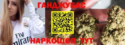 синтетический гашиш Гагарин