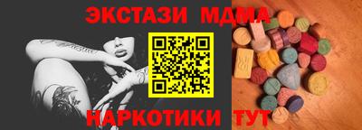 мескалин Гай