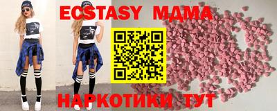 меф VHQ Беслан