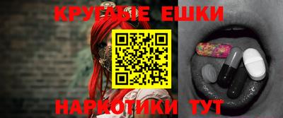 гидра Берёзовский