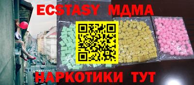 мескалин Гай