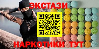 мескалин Гай